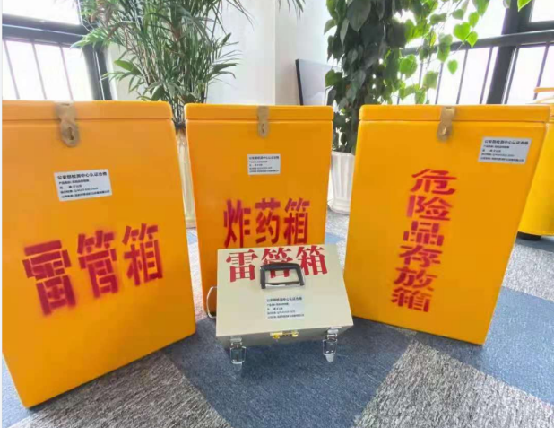 崇义雷管箱的存放形式：如何科学安全地储存矿用雷管