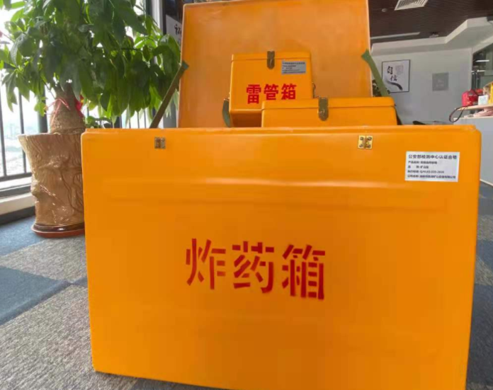 崇义玻璃钢炸药箱雷管箱的优势在哪里？
