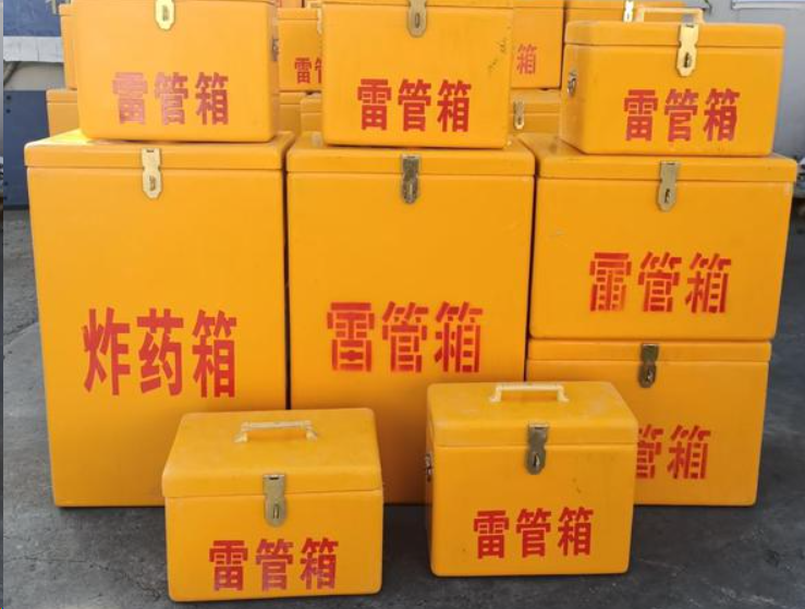崇义如何区分炸药箱与雷管箱？