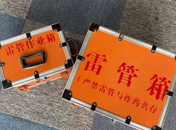 崇义雷管箱规范存放管理标准