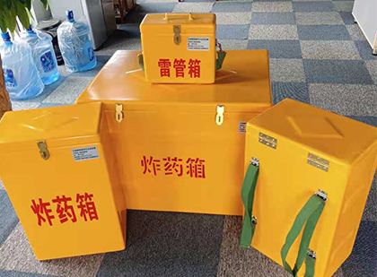 崇义玻璃钢雷管箱与炸药柜：爆破器材储存安全的“专岗卫士”与系统化解决方案