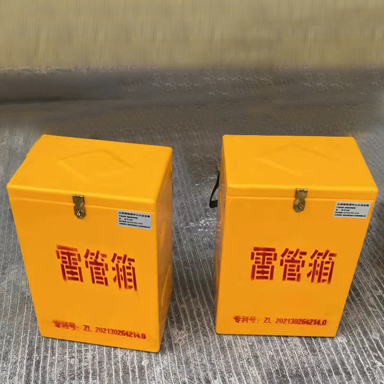崇义玻璃钢防爆箱（爆破箱）,爆破作业现场安全防护的革新之选