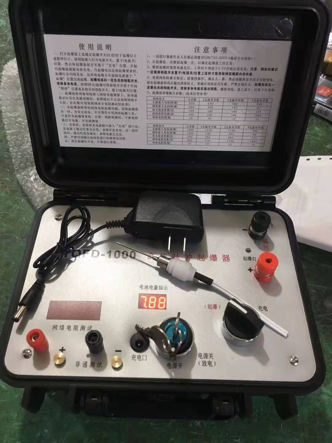 崇义发爆器（矿用起爆器）：爆破作业的“总开关”，你真的了解它吗？